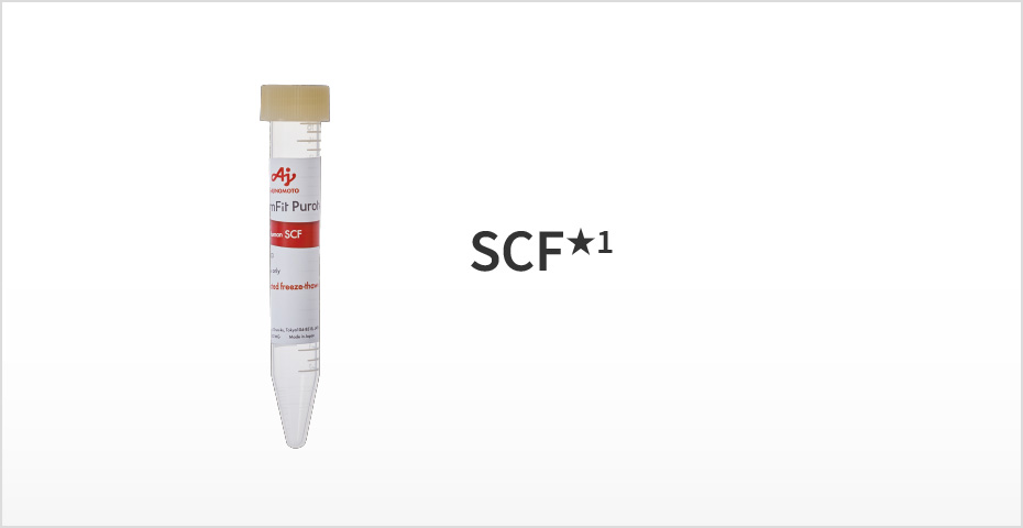 SCF★2